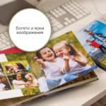 Epson Премиум полугланцова фотохартия A4 251 г/кв.м, 20 листа — C13S041332