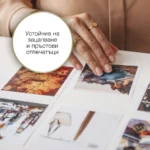 Epson Премиум полугланцова фотохартия A4 251 г/кв.м, 20 листа — C13S041332