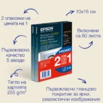 Epson Премиум гланцова фотохартия от (100 x 150 mm), 255 г/кв.м, 80 листа — C13S042167