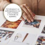 Epson Премиум гланцова фотохартия от (100 x 150 mm), 255 г/кв.м, 80 листа — C13S042167
