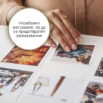 Epson Гланцова фотохартия (100 x 150 mm), 200 г/кв.м, 100 листа — C13S042548