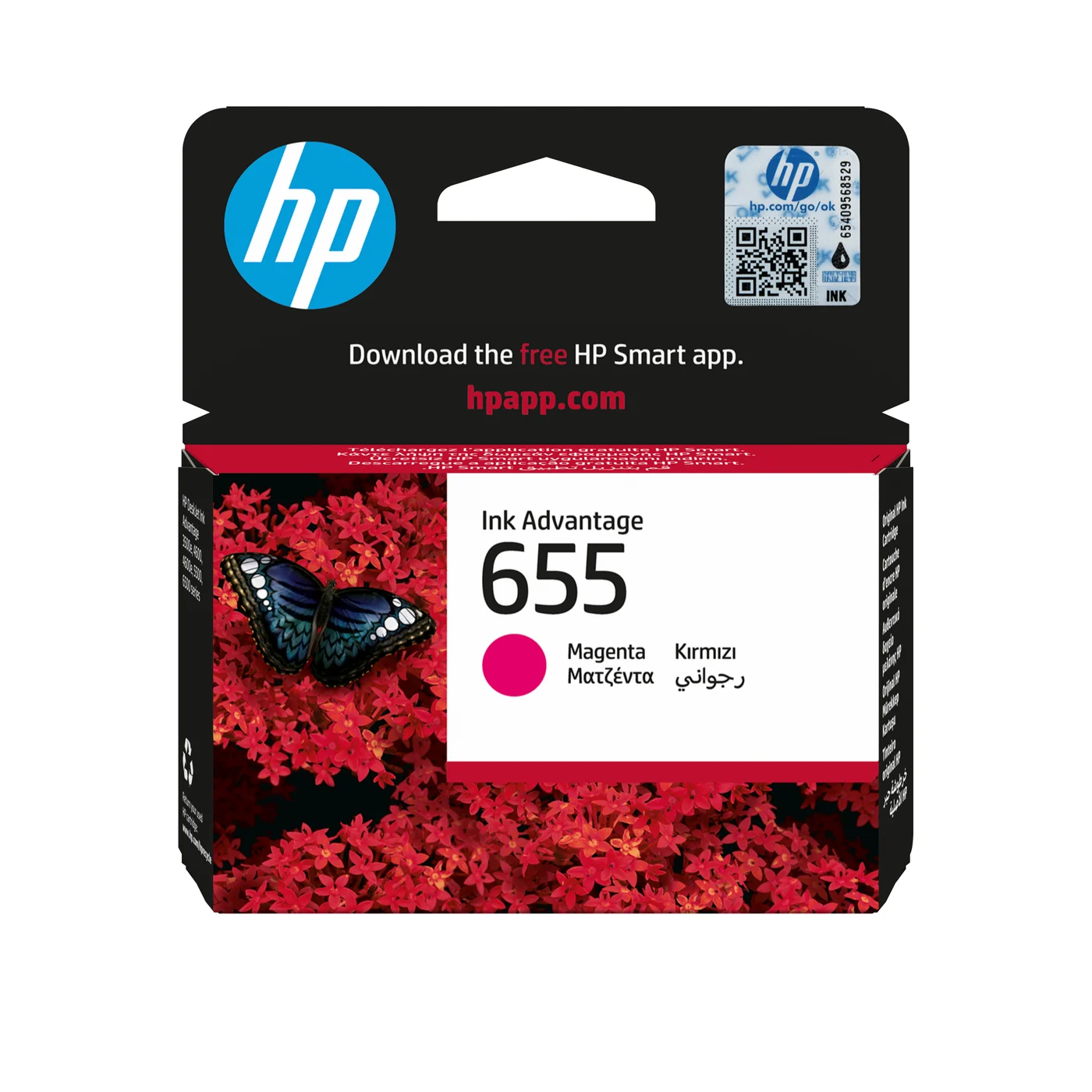 HP Оригинална касета с мастило Advantage 655, цвят магента — CZ111AE#BHK HP Оригинална касета с мастило Advantage 655, цвят магента — CZ111AE#BHK