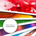 Epson A4 Inkjet Business Paper 80 г/кв.м, 500 листа — C13S450075