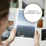Epson A4 Inkjet Business Paper 80 г/кв.м, 500 листа — C13S450075