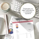 Epson A4 Inkjet Business Paper 80 г/кв.м, 500 листа — C13S450075
