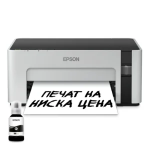 Epson EcoTank M1100 — C11CG95403