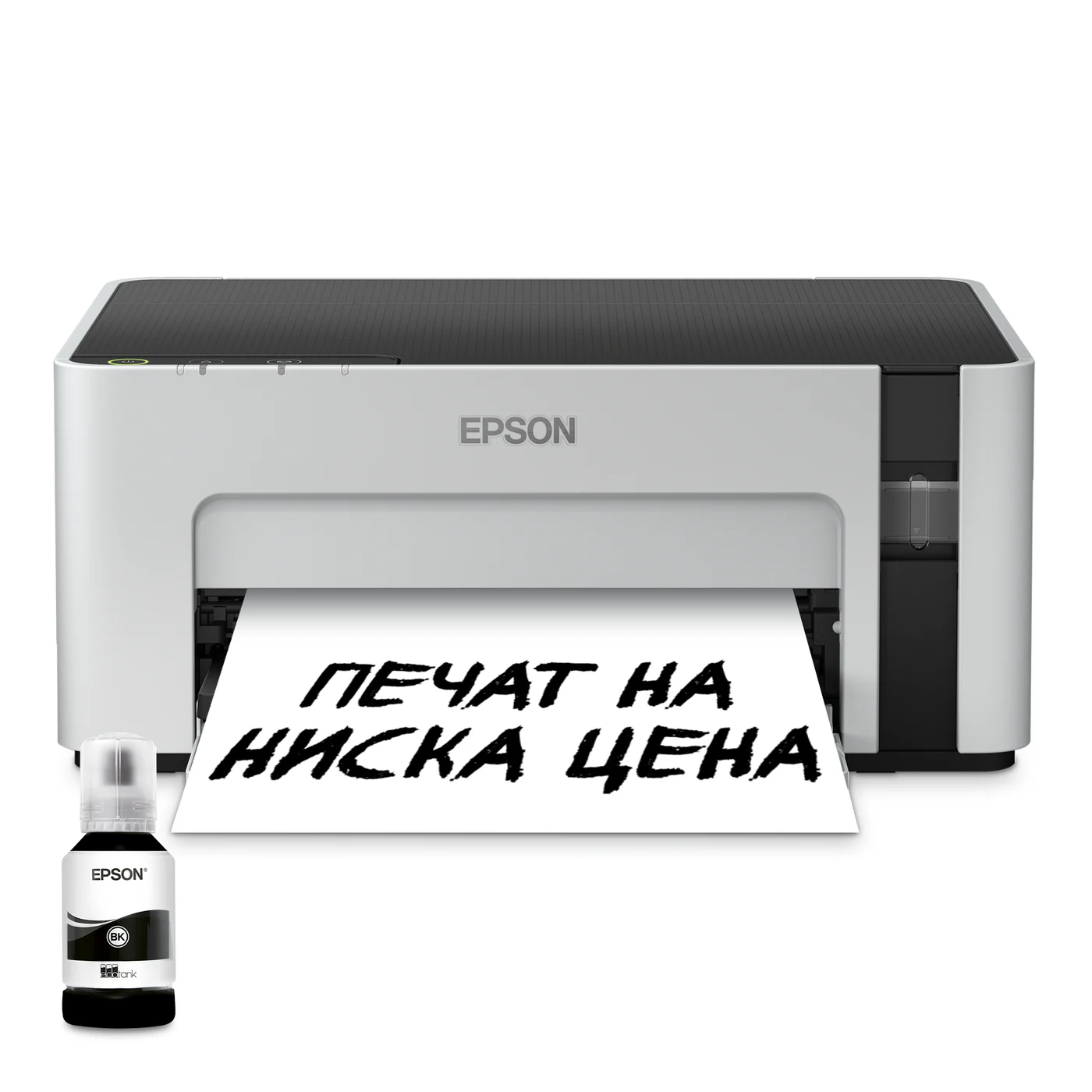 Epson EcoTank M1100 — C11CG95403