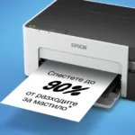 Epson EcoTank M1100 — C11CG95403