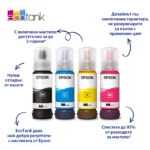 Epson 101 EcoTank Black ink bottle — C13T03V14A