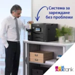 Epson EcoTank L6550 — C11CJ30402