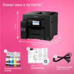 Epson EcoTank L6550 — C11CJ30402