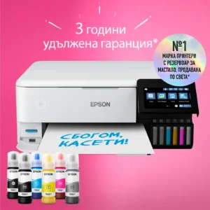 Epson EcoTank L8160 — C11CJ20402