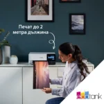Epson EcoTank L8160 — C11CJ20402