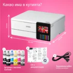 Epson EcoTank L8160 — C11CJ20402