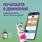 Epson EcoTank L8160 — C11CJ20402