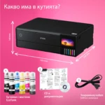 Epson EcoTank L8180 — C11CJ21402