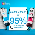 Epson 115 EcoTank Cyan ink bottle — C13T07D24A