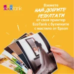 Epson 108 EcoTank Light Magenta ink bottle — C13T09C64A