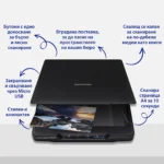 Epson Perfection V39II — B11B268401