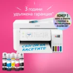 Epson EcoTank L5316 — C11CJ65413