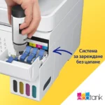 Epson EcoTank L5316 — C11CJ65413