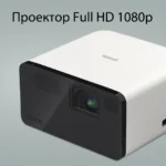 Epson EF-21W — V11HB35040