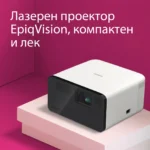 Epson EF-21W — V11HB35040