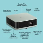 Epson Home Cinema Lifestudio Pop – EF-61G – ледено зелено — V11HB72340