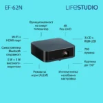 Epson Lifestudio Pop Plus – EF-62N – морско синьо — V11HB73440