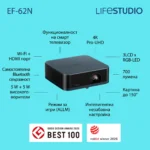 Epson Lifestudio Pop Plus – EF-62N – морско синьо — V11HB73440
