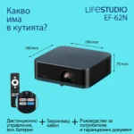 Epson Lifestudio Pop Plus – EF-62N – морско синьо — V11HB73440