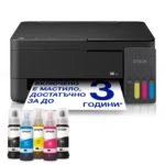 Epson EcoTank L3310 — C11CL61401