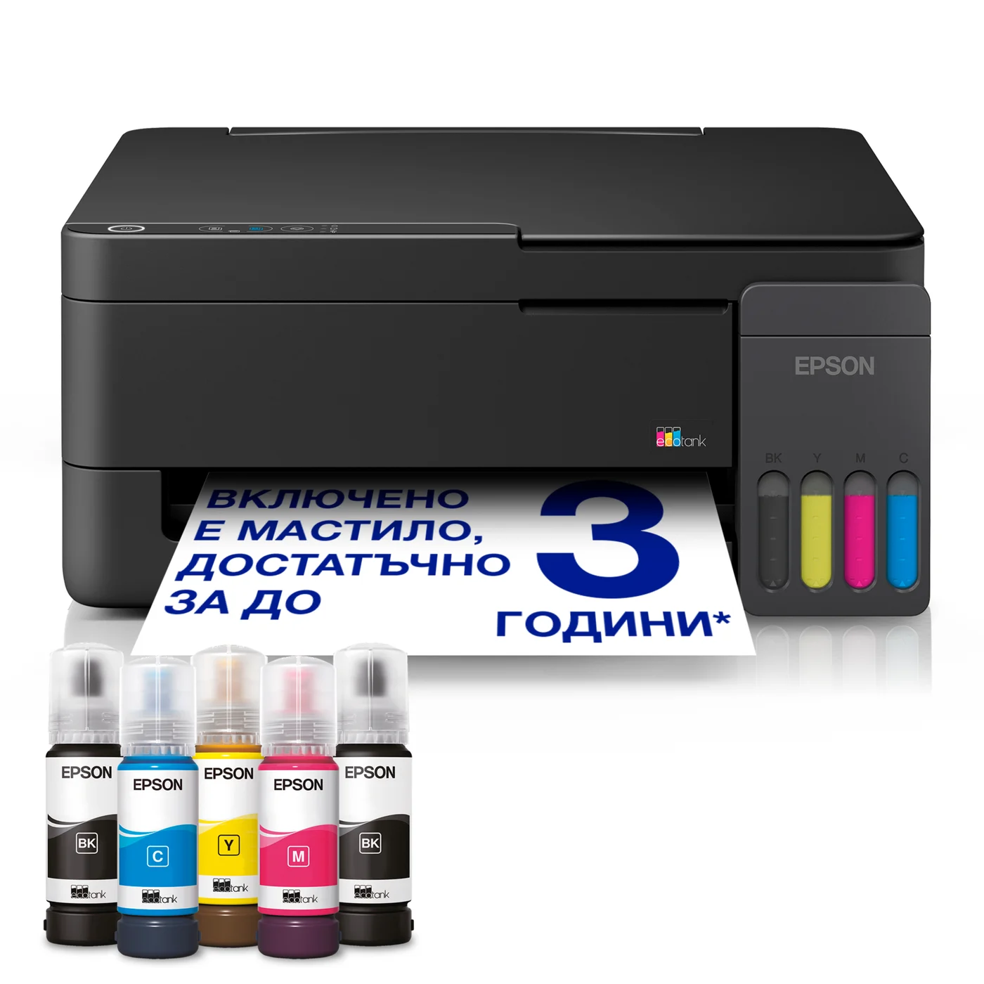 Epson EcoTank L3310 — C11CL61401 Epson EcoTank L3310 — C11CL61401