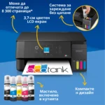 Epson EcoTank L3360 — C11CL63409