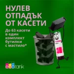 Epson EcoTank L3360 — C11CL63409