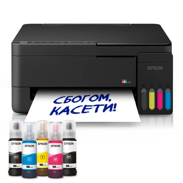 Мултифункционален мастиленоструен принтер Epson EcoTank L3352 — C11CL62426