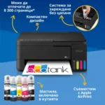 Мултифункционален мастиленоструен принтер Epson EcoTank L3352 — C11CL62426