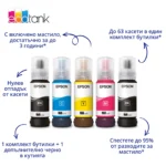 Мултифункционален мастиленоструен принтер Epson EcoTank L3352 — C11CL62426