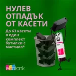 Мултифункционален мастиленоструен принтер Epson EcoTank L3352 — C11CL62426